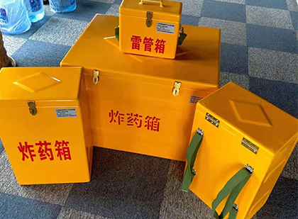 东风玻璃钢（雷管）炸药箱