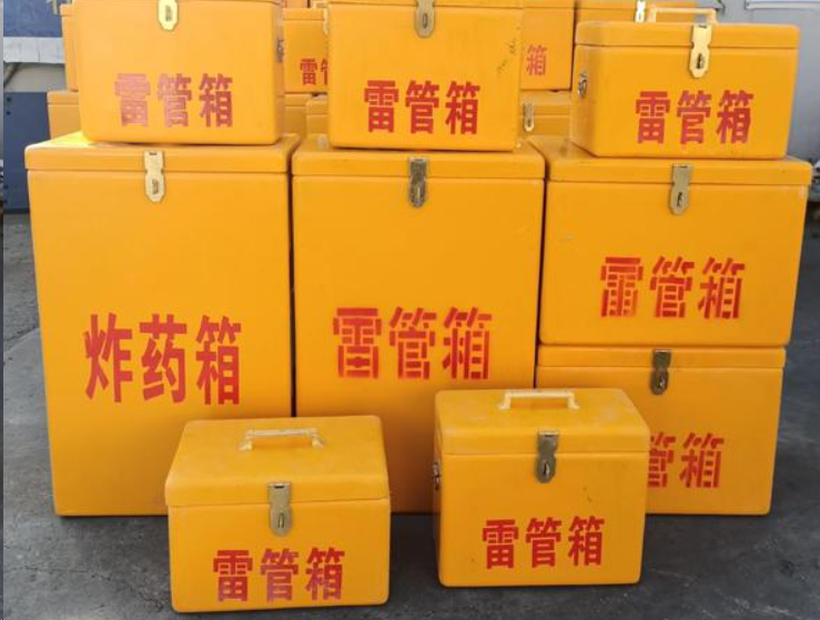 东风如何区分炸药箱与雷管箱？