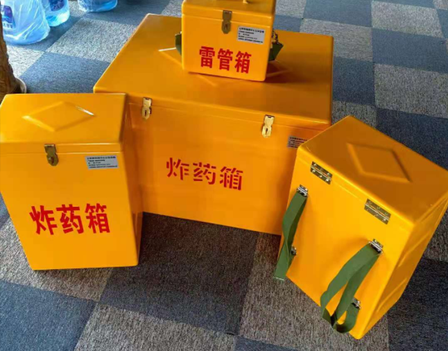 东风矿用炸药储存箱防止生锈的方法与措施