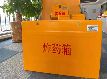 东风如何正确选择炸药箱？