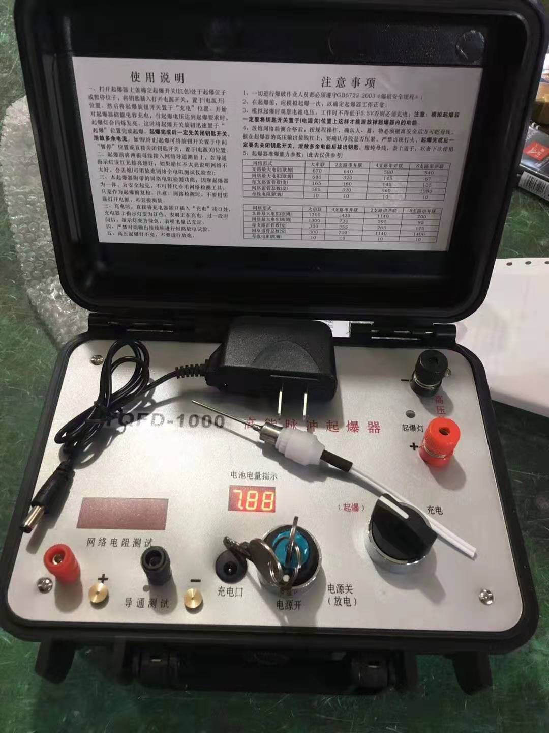 东风发爆器（矿用起爆器）：爆破作业的“总开关”，你真的了解它吗？